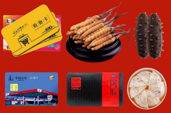 昌都市类乌齐回收礼品